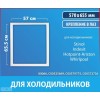 Уплотнитель 570x655мм для морозильной камеры хол. Indesit, Hotpoint-Ariston, Ariston, Whirlpool, IKEA, Stinol, в паз (ВИР)